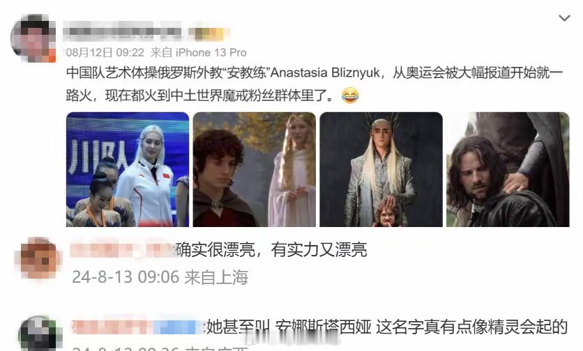 #不让老娘拿金牌 你们也别想拿到#“这一次，老娘的弟子会替我拿回属于我的一切” 