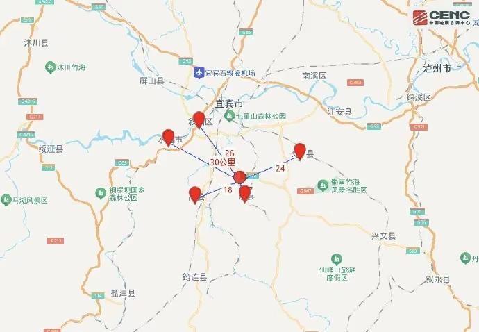 四川宜宾高县发生5.5级地震。6月29日00时12分，在四川宜宾市高县（北纬28