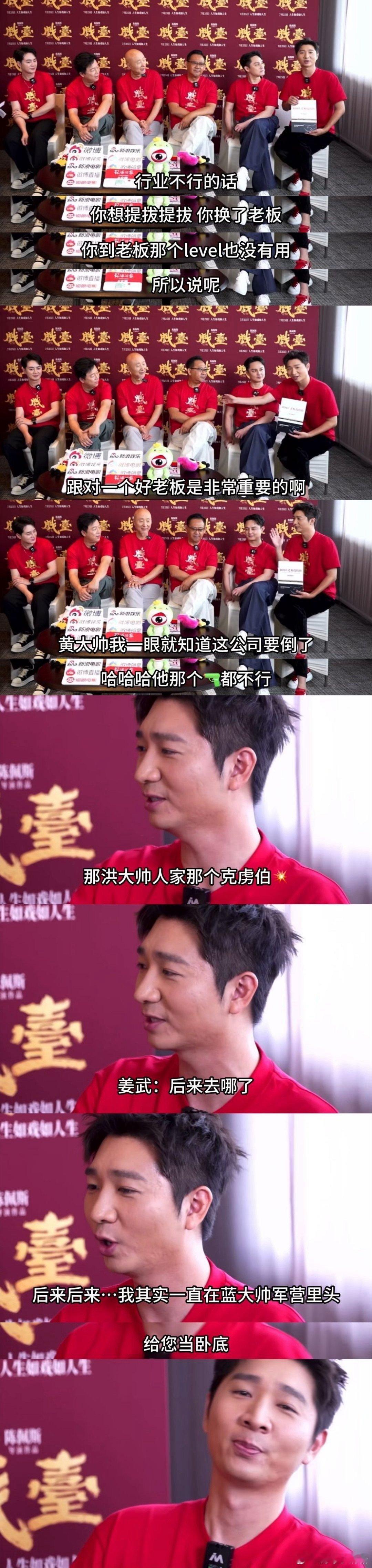 陈大愚电影里的职场感都腌入味了 说徐明礼“心里有光”，结果光的方向跟着头儿变，陈