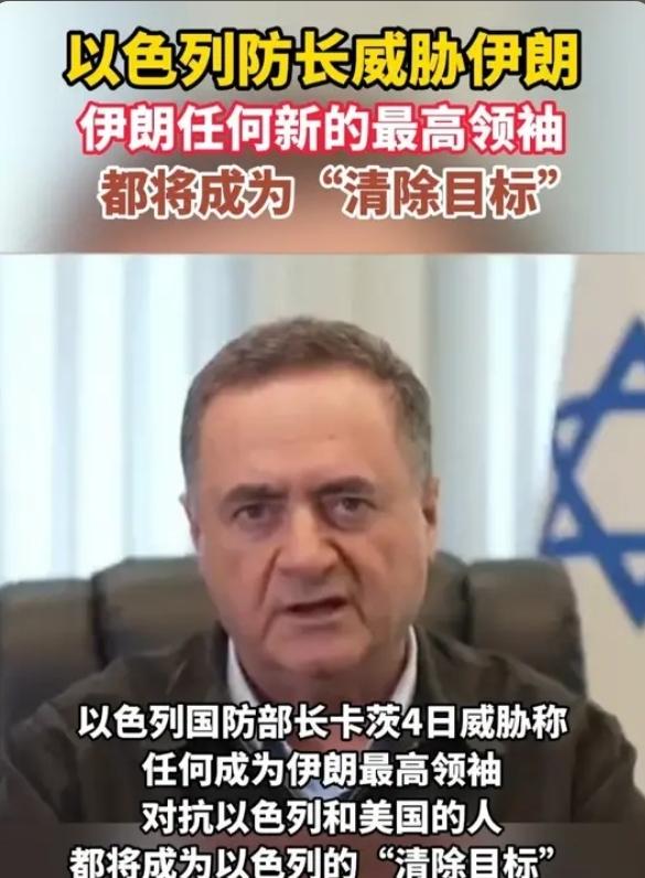 局势彻底失控！以色列放出终极狠话：随时开打伊朗，直指最高领袖
 
国际局势再掀惊