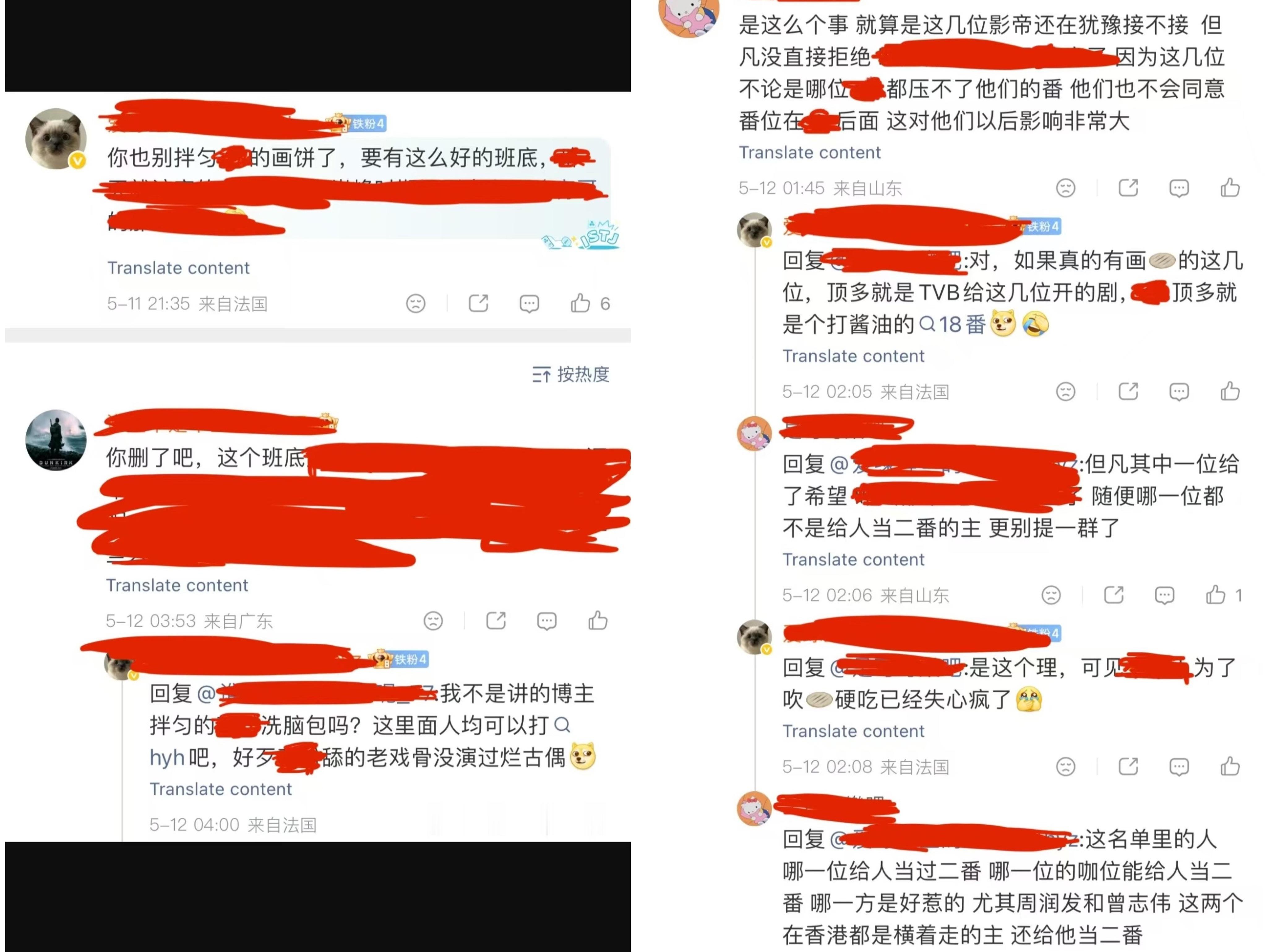 归零粉又在为窝e的剧操心的寝食难安茶饭不思了成毅有的一切都馋哭了！是惑不到狩谎宣