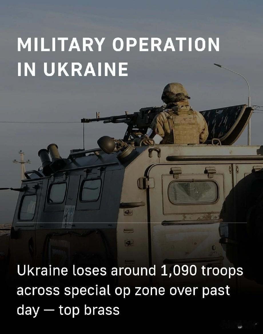 俄防空部队击落1枚“海王星”导弹及70架乌无人机

 
1月10日，俄卫星社消息