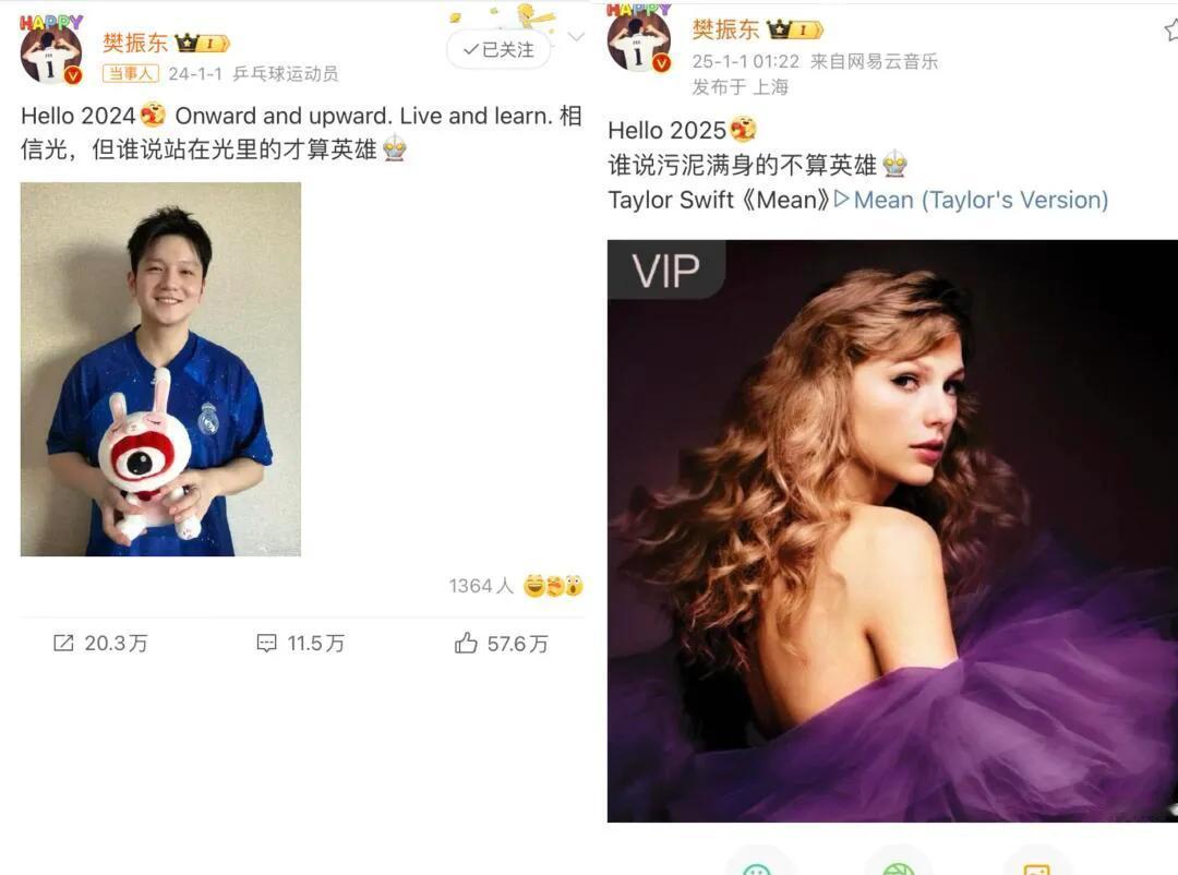 2024&2025年的文案呼应上了！
感同身受，了解他，理解他，到认同他！
特别