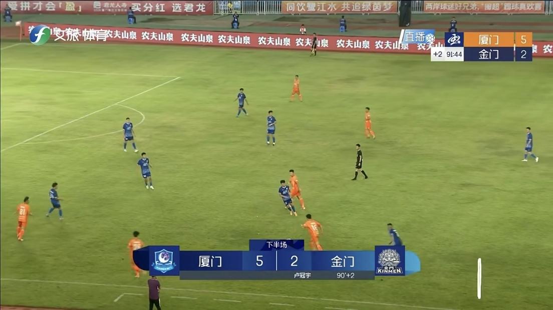 【万万没想到，首个踢进闽超厦门队球门的是金门队】

闽超进行了八轮赛事，厦门队8