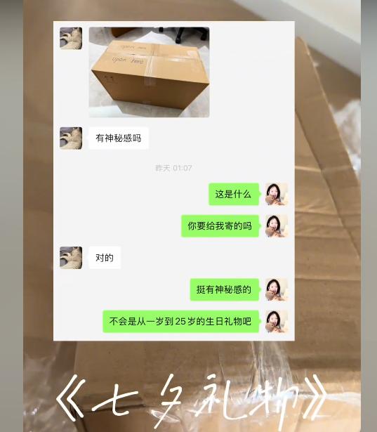 一个女孩从小学五年级到大学，暗恋一个学霸整整八年，表白了五次全被拒绝。多年后同学