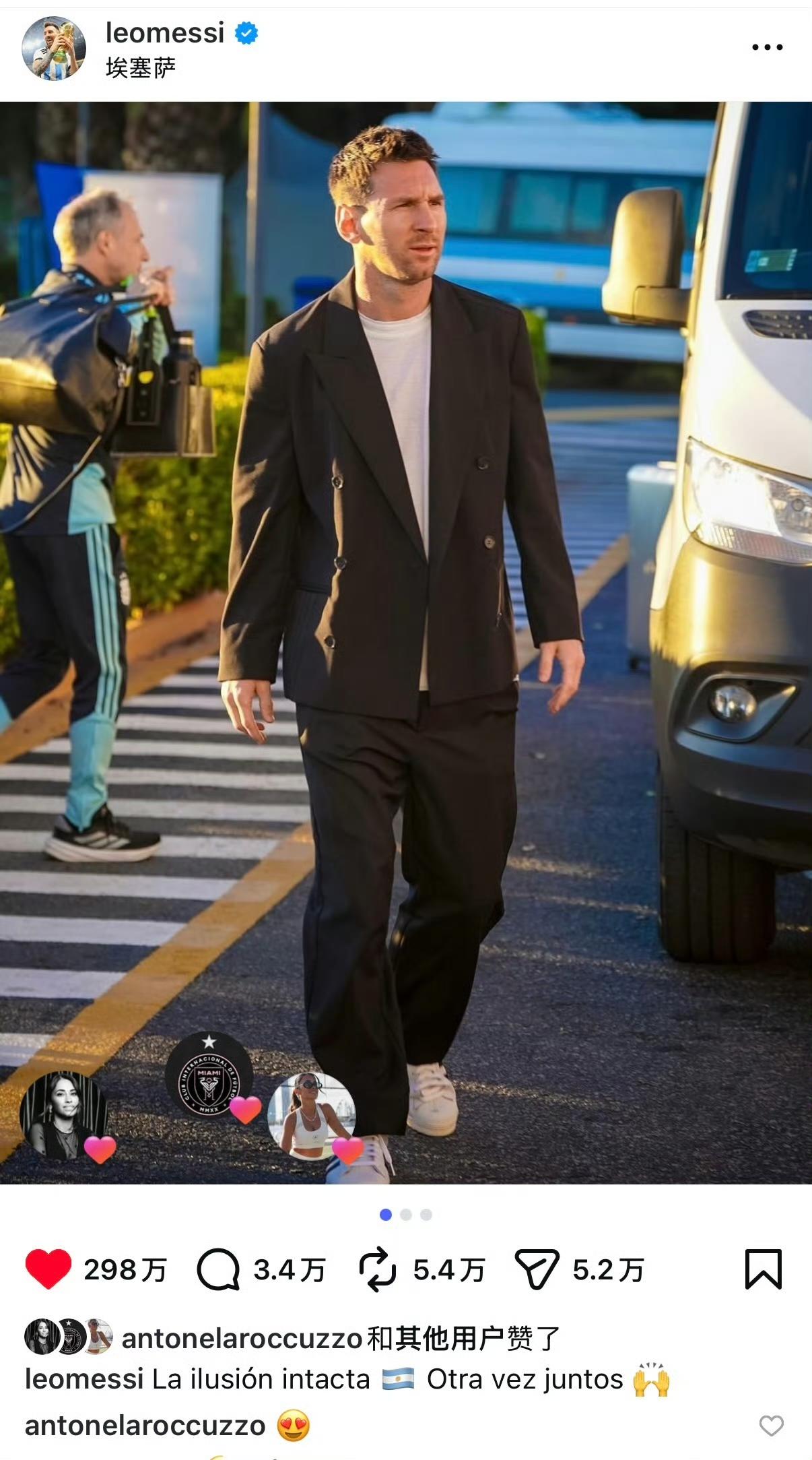 回归阿根廷国家队的梅西，更新社媒：梦想未碎🇦🇷再次相聚🙌

老婆安妞第一时