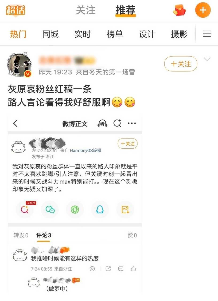 这特码不是死小解吗？怎么就又路人了