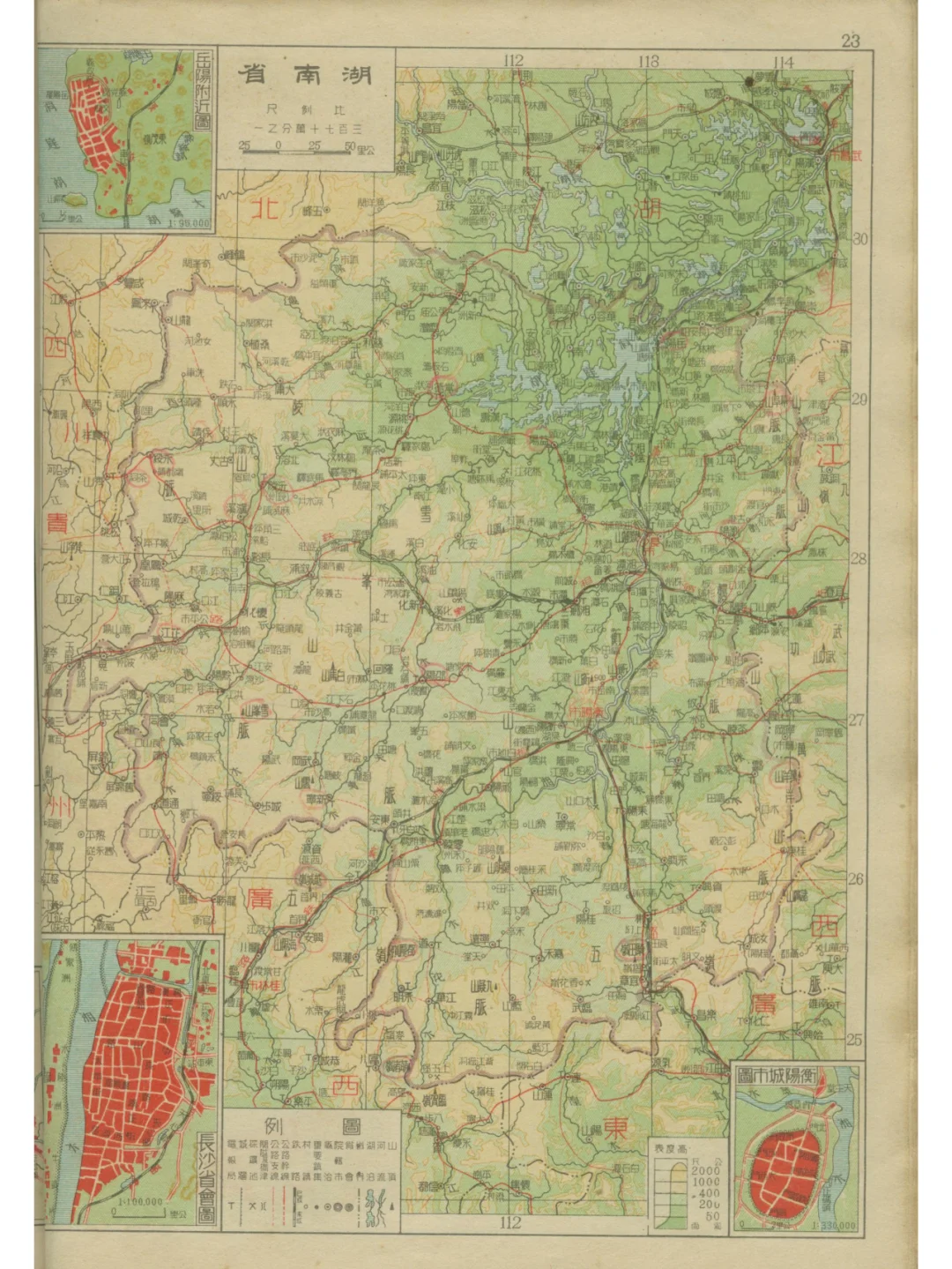 1947年湖南省地图