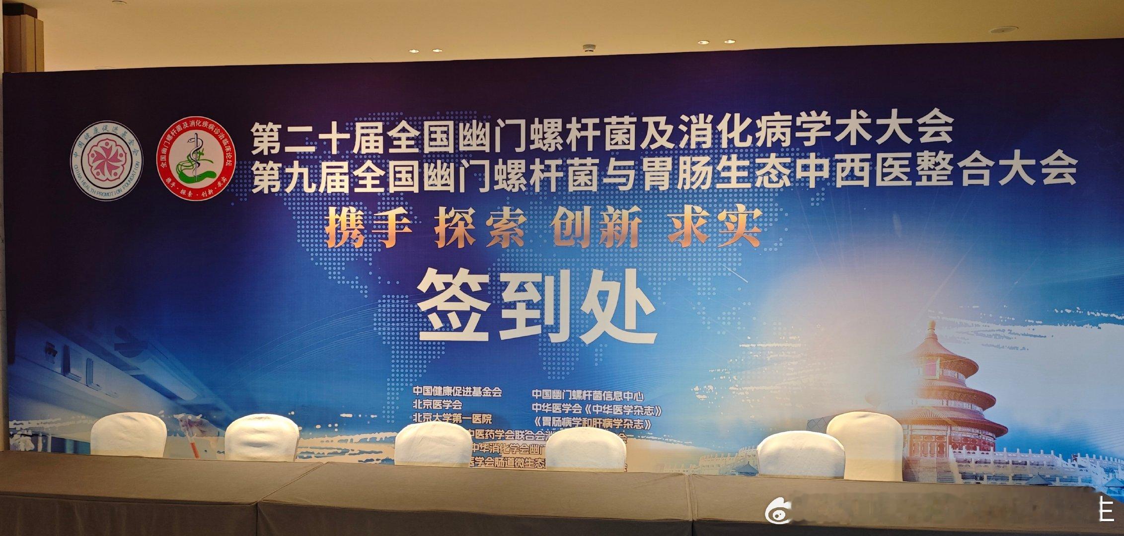 充电一天，明天继续 ​​​