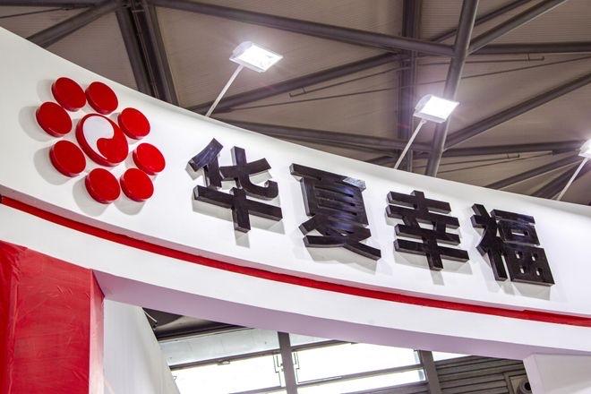 华夏幸福核心股东质押比例81.59%，核心股东质押股价疑似触发预估平仓线，触发高