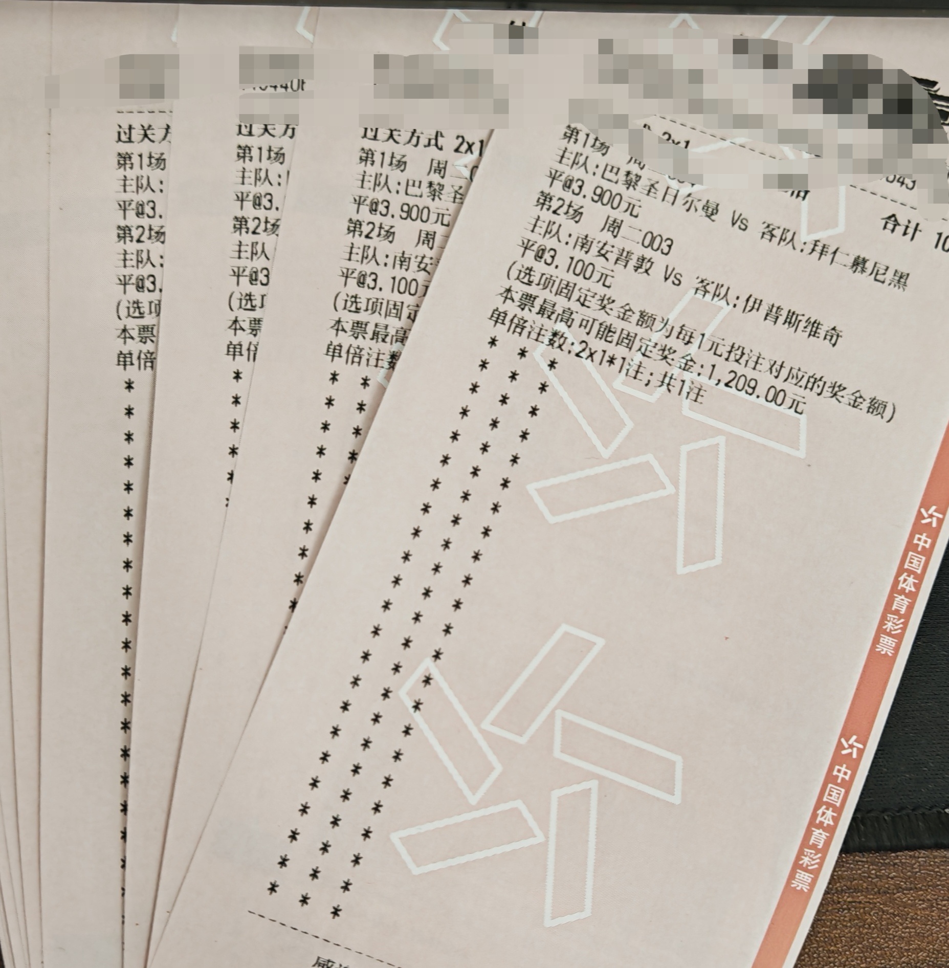 小赛事也能有大收获！赛事：英冠003联队：南安普敦 VS 伊普斯维奇方向：首平次