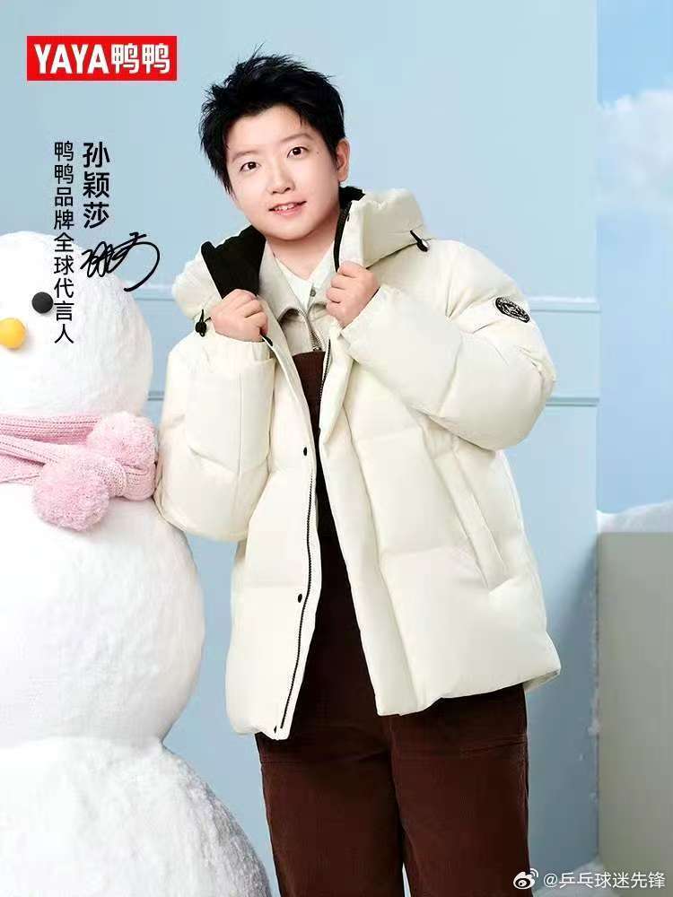 孙颖莎冬日温暖派送中在我的记忆中，面对守候的球迷，她放慢脚步，温柔回应每一份呐喊