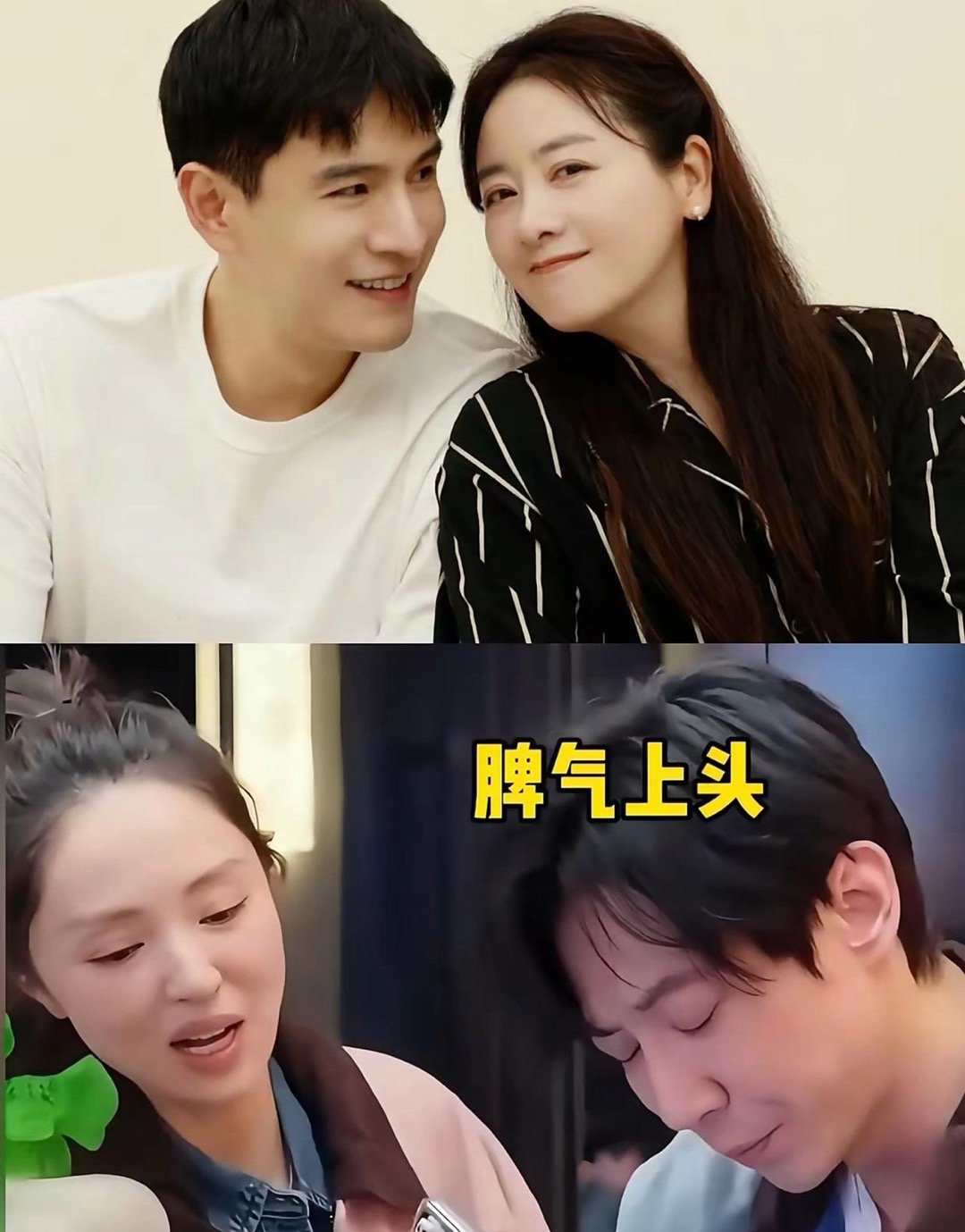 同样是二婚带着女儿嫁给弟弟，怎么董璇跟小李琳，看起来相差那么大呢？演《上错花轿嫁