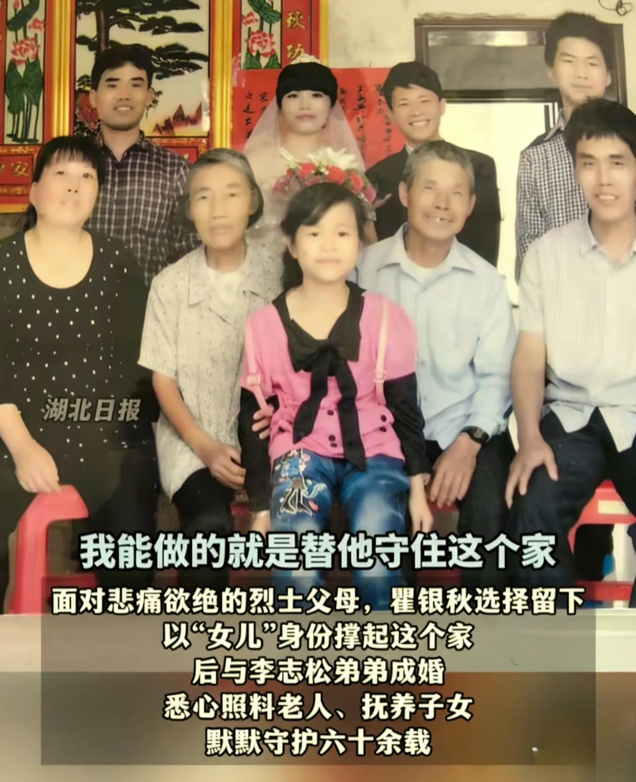 跨越生死的爱，60年从未改变
他用生命守护国家，她用一生守护他的家
 如果说，英