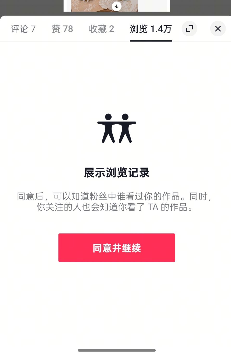 我不太懂🫘你这是怎么了 