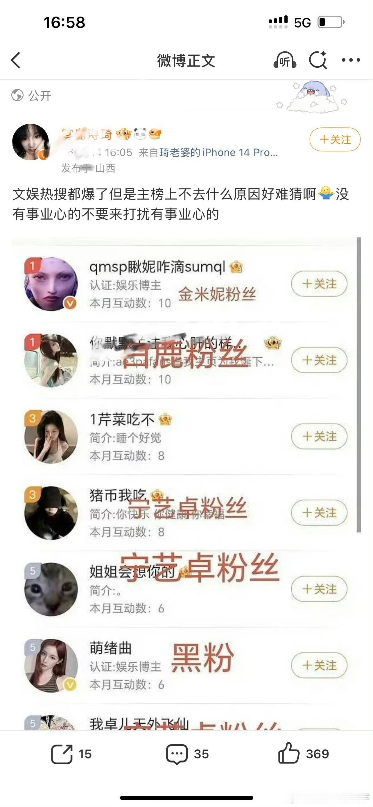 曝王嘉尔宋雨琦恋情怎么还不打码网暴素人我天呢🙉 