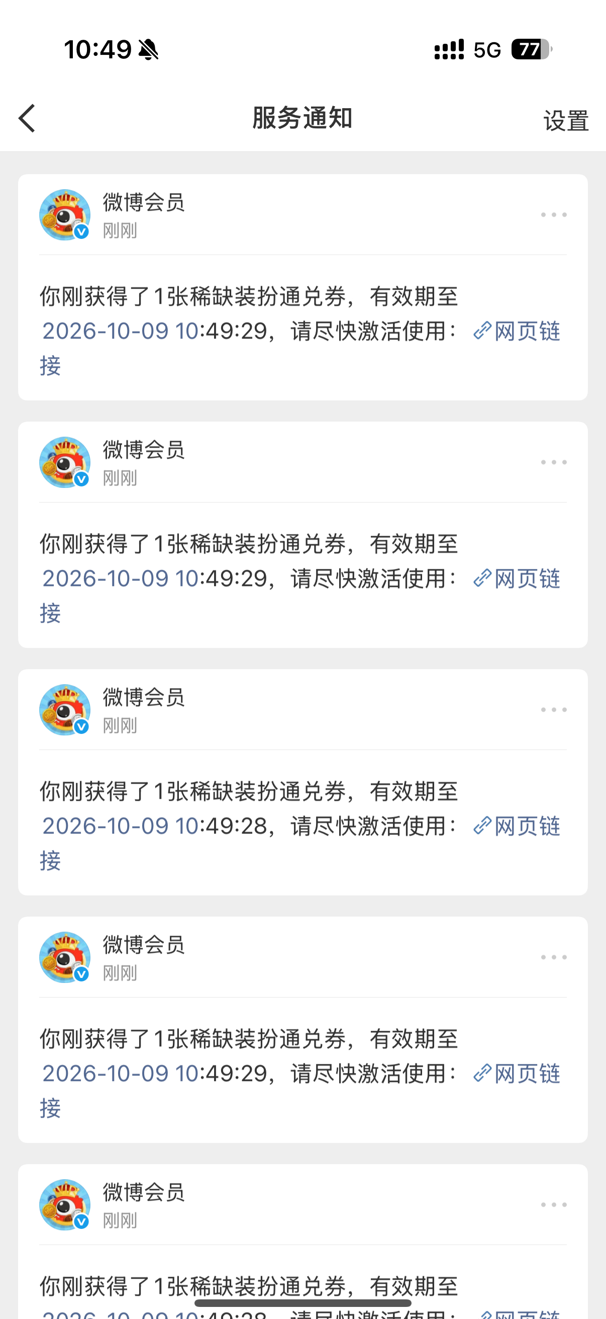8w份直接奔赴了[努力]已备好 ​​​