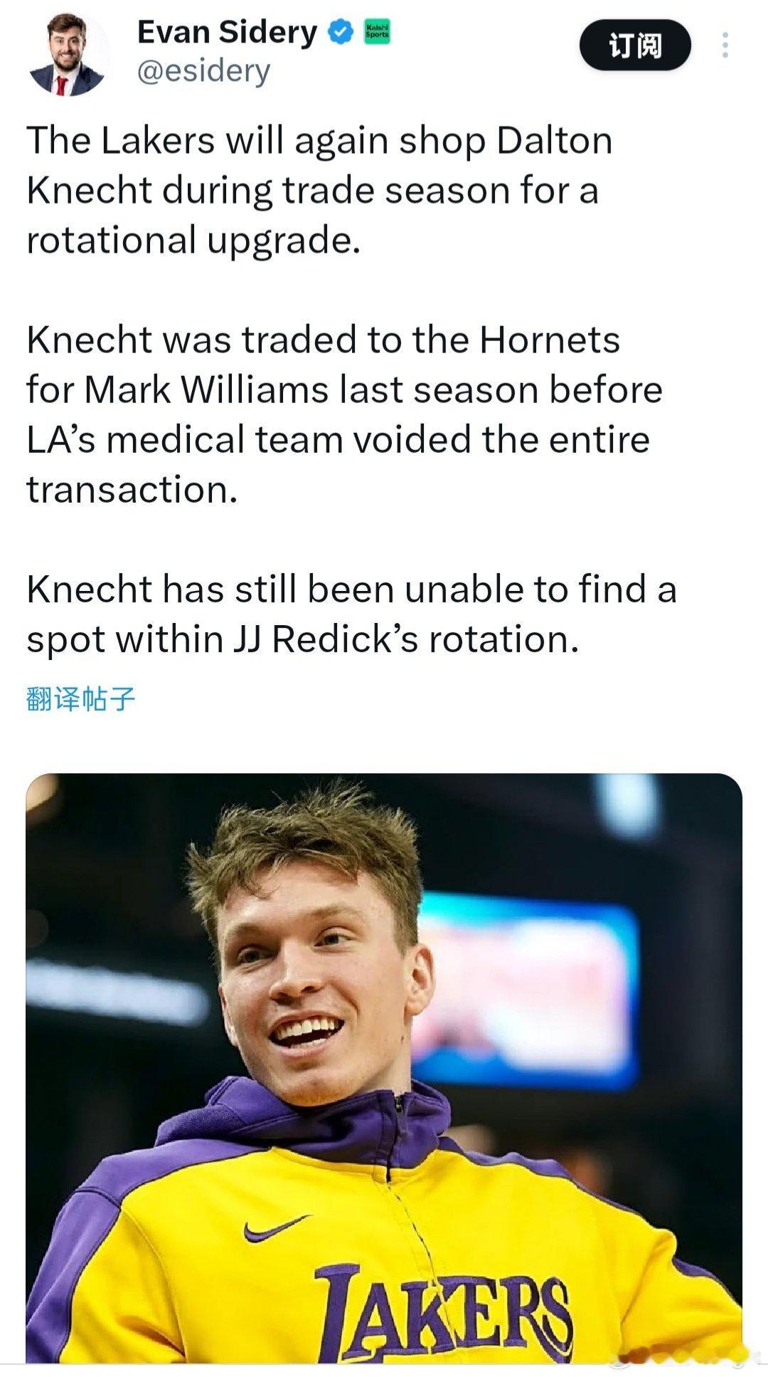 Evan Sidery：湖人将在交易窗口期间再次兜售道尔顿-克内克特，以寻求轮换
