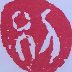 别姓寻根