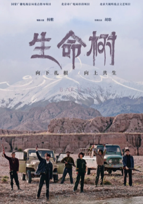 金鹰奖最佳女主角候选 国色芳华芒果史冠，还有生命树贡献了白玉兰视后级别的演技，概