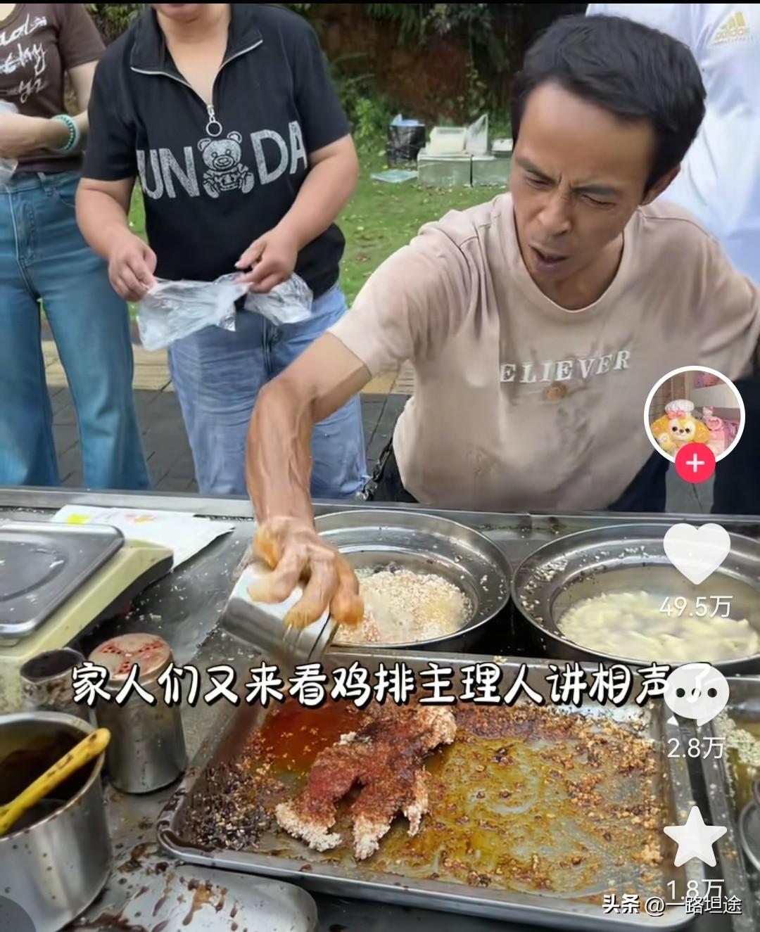 据多家网络平台报道：这两天都被这个鸡排哥霸格了！买个鸡排几块钱，享受几十块的服务
