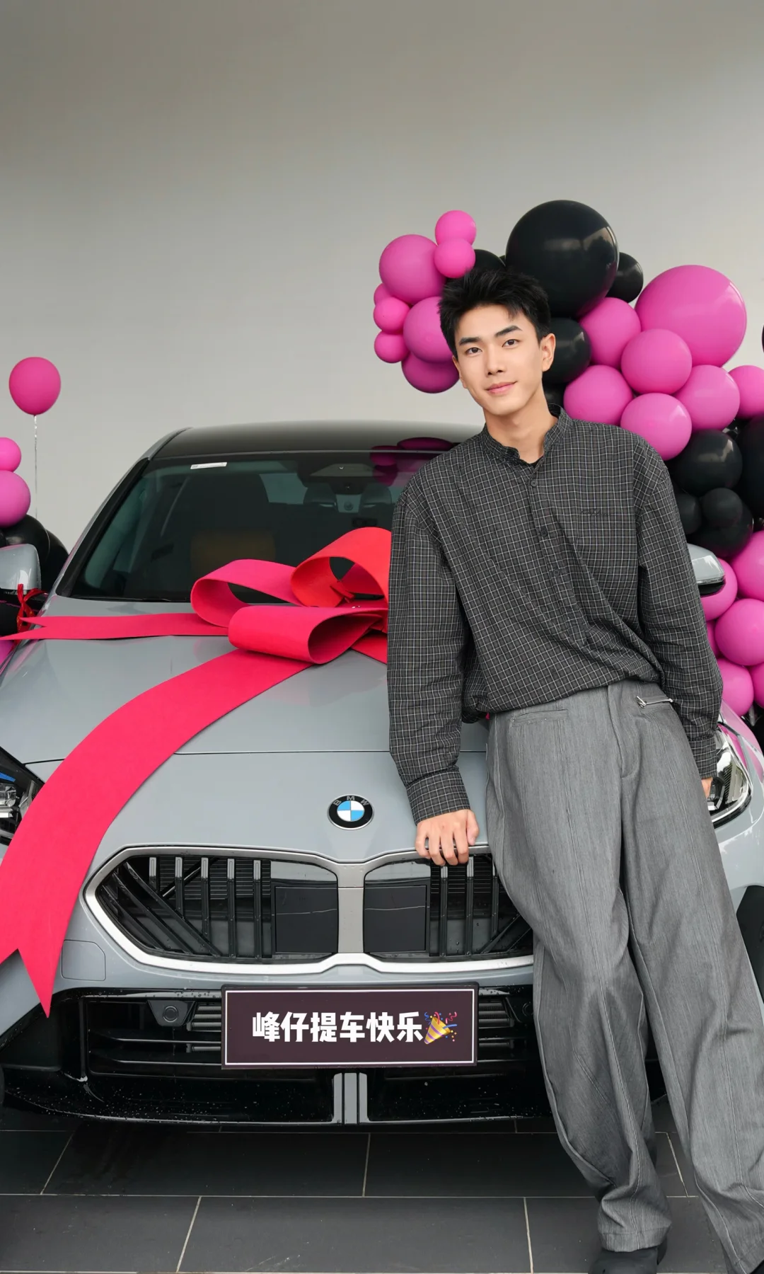 01年省台主持人全款喜提宝宝巴士🎉