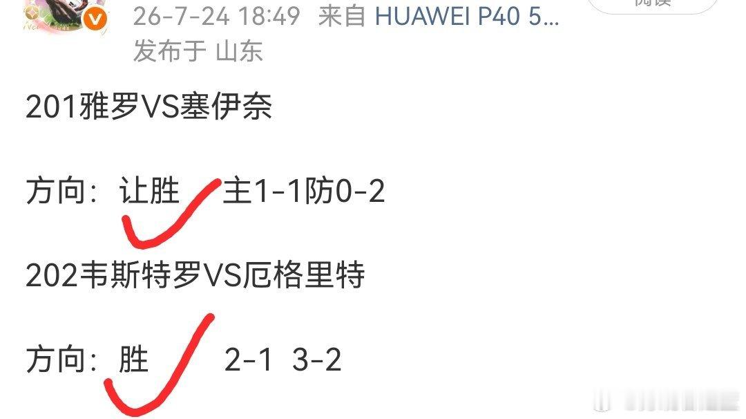 昨天作业方向4✔️3，略显可惜！👂到呼唤、 那就先来个早场作业，等你们给我+?