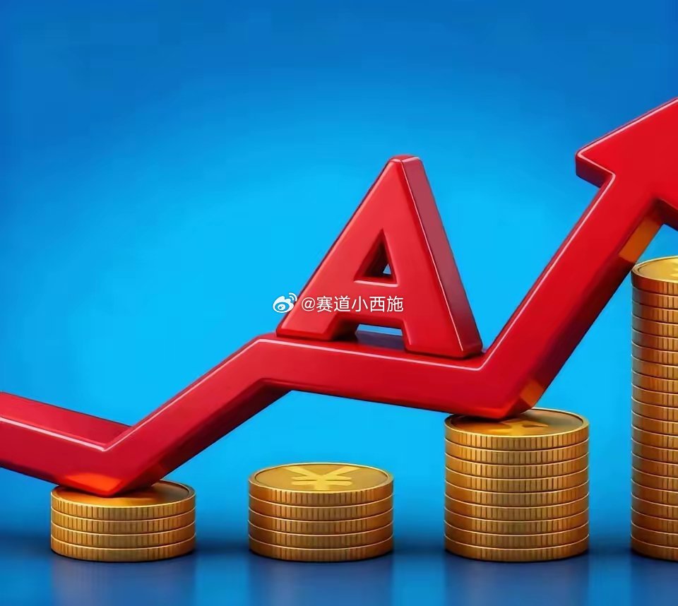 10只BC电池核心概念股梳理BC电池（背接触晶硅光伏电池），将正负极电极全部移至