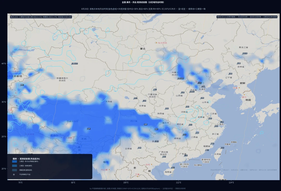8-28满月地图