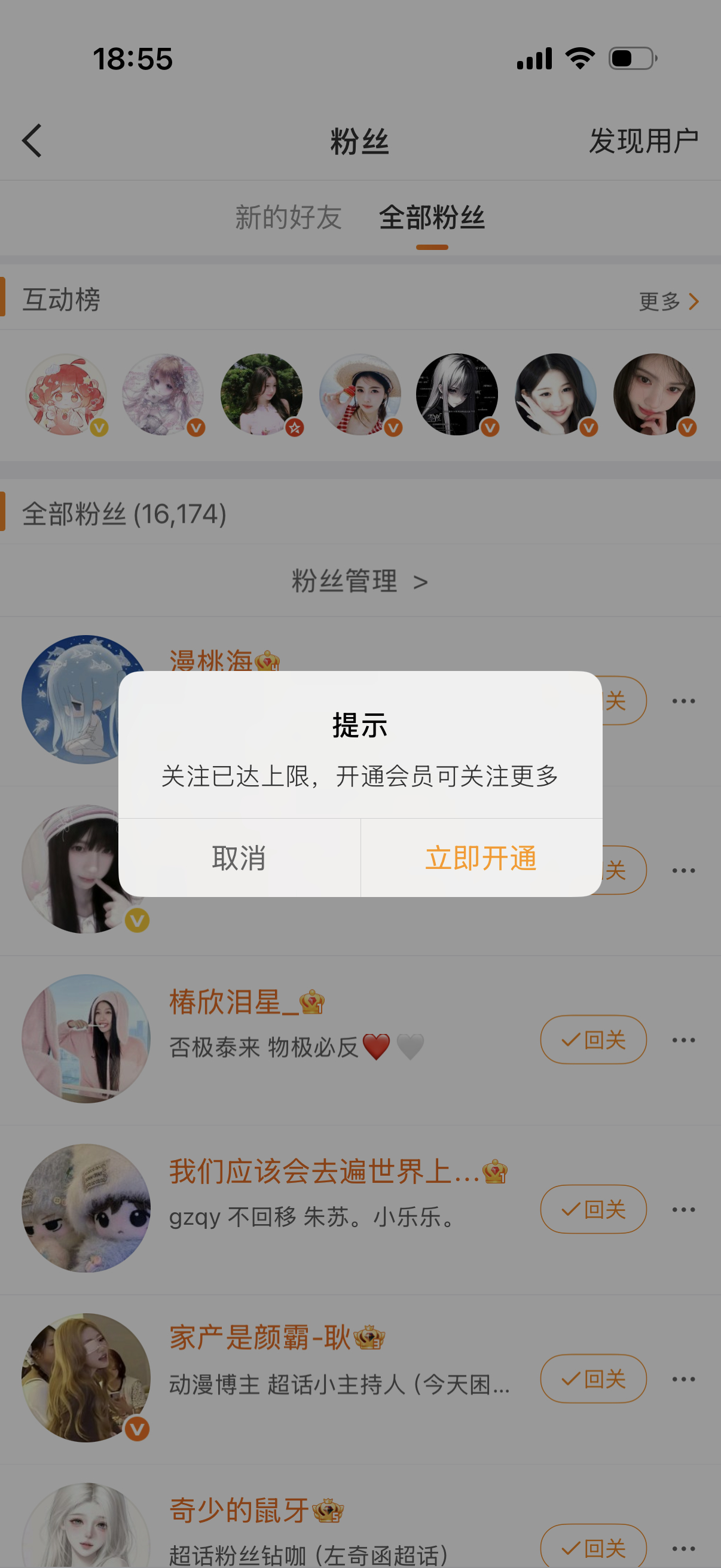 这波我是真没招了