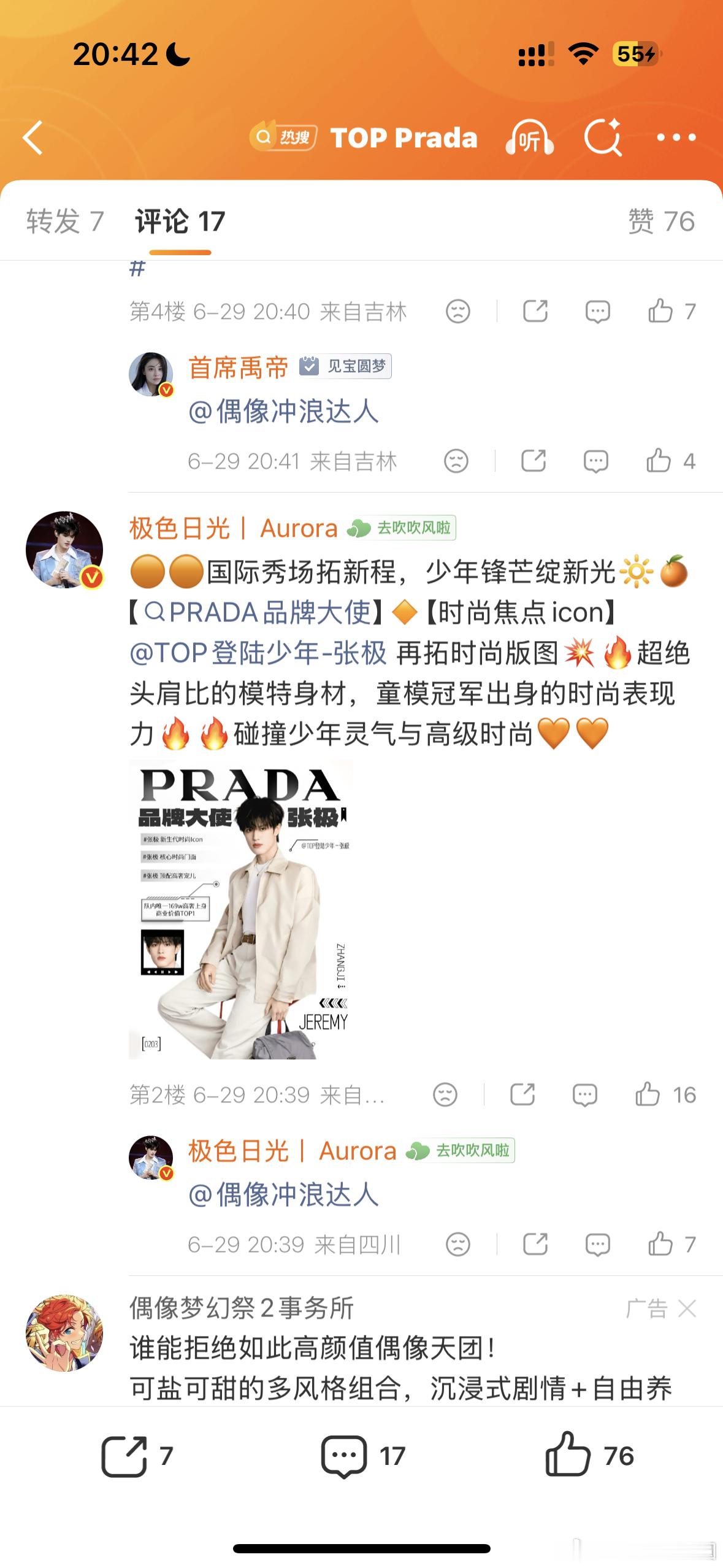 极色日光汉堡吃多了吧 