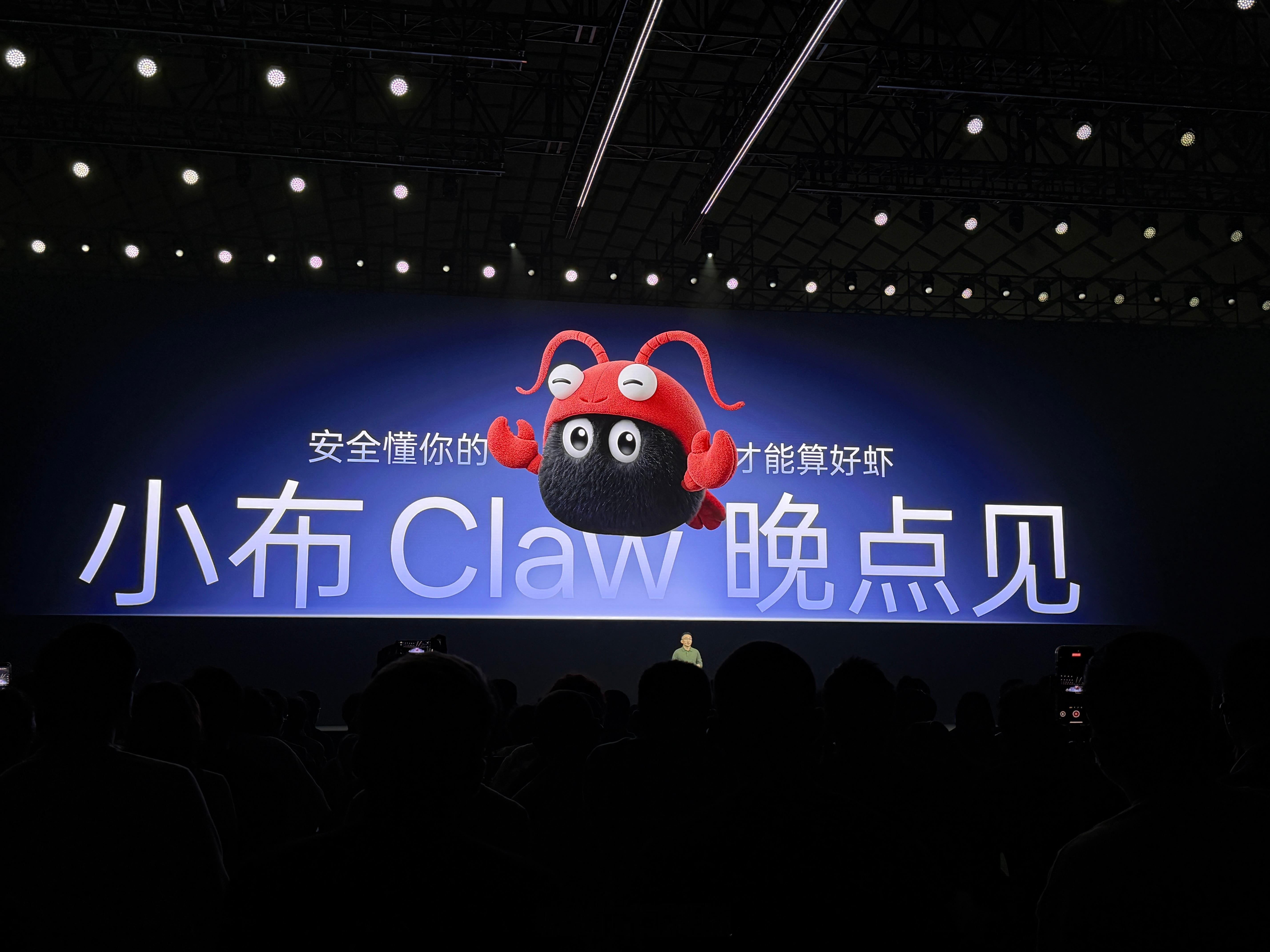 OPPO Find N6也能养虾？「小布Claw」晚点见～ 