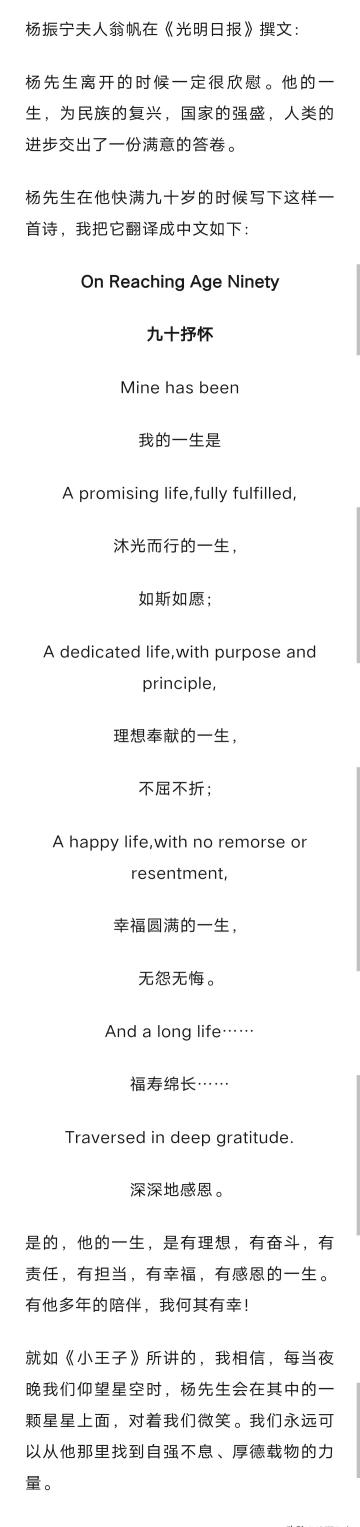 翁帆那篇悼文真的绝了

短短百字藏着千言万语，谁能想到没走煽情路线，反而透着一股