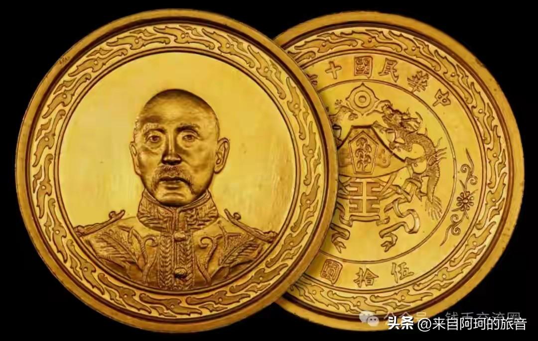 都说收藏市场冷清，可你看看那些个天价硬币，一个比一个离谱。

2026年5月10