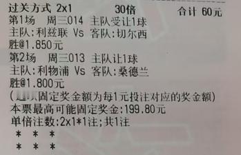 潇潇奇思妙想12月3日足球想法：001 意大利杯 亚特兰大vs热那亚003 德国