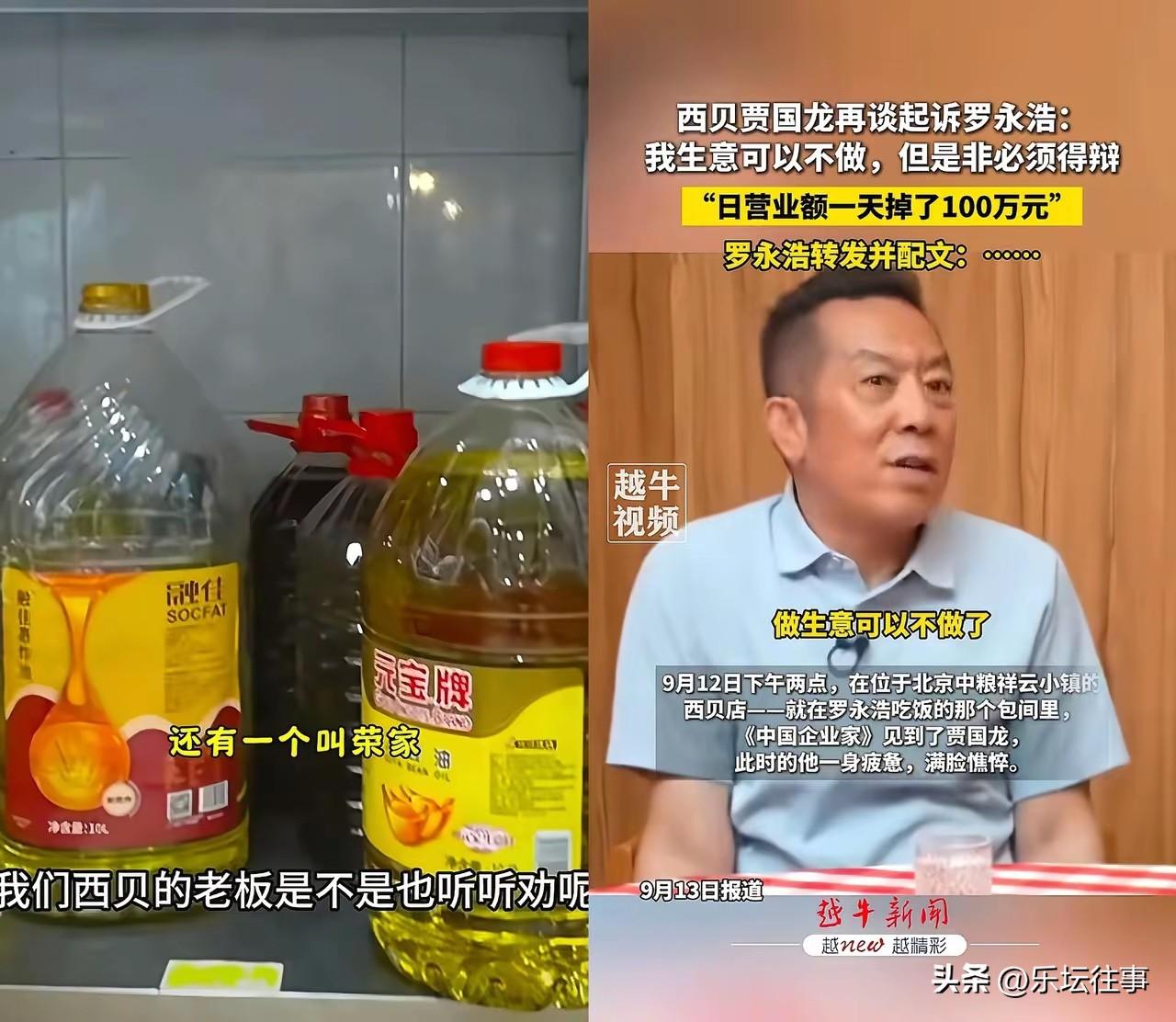 西贝厨房直播引发的评论：
1、预制与否其实我倒觉得内心可以接受，大方承认就是，毕