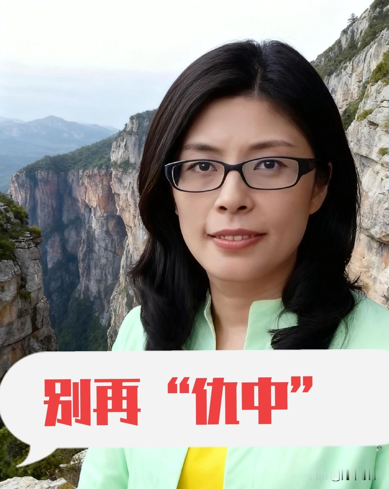 【国民党新主席郑丽文喊话民进党：别再把台湾当政治筹码！】

今天刷到个大新闻，国