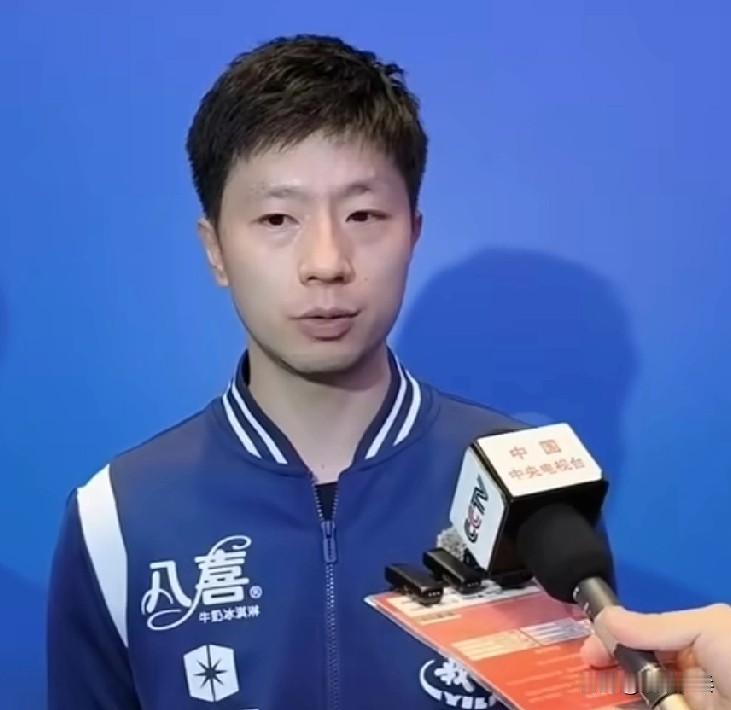 马龙男团赛后采访🎙️
我觉得双打也是正常发挥吧，可能两队都是看开局哪边更有利一