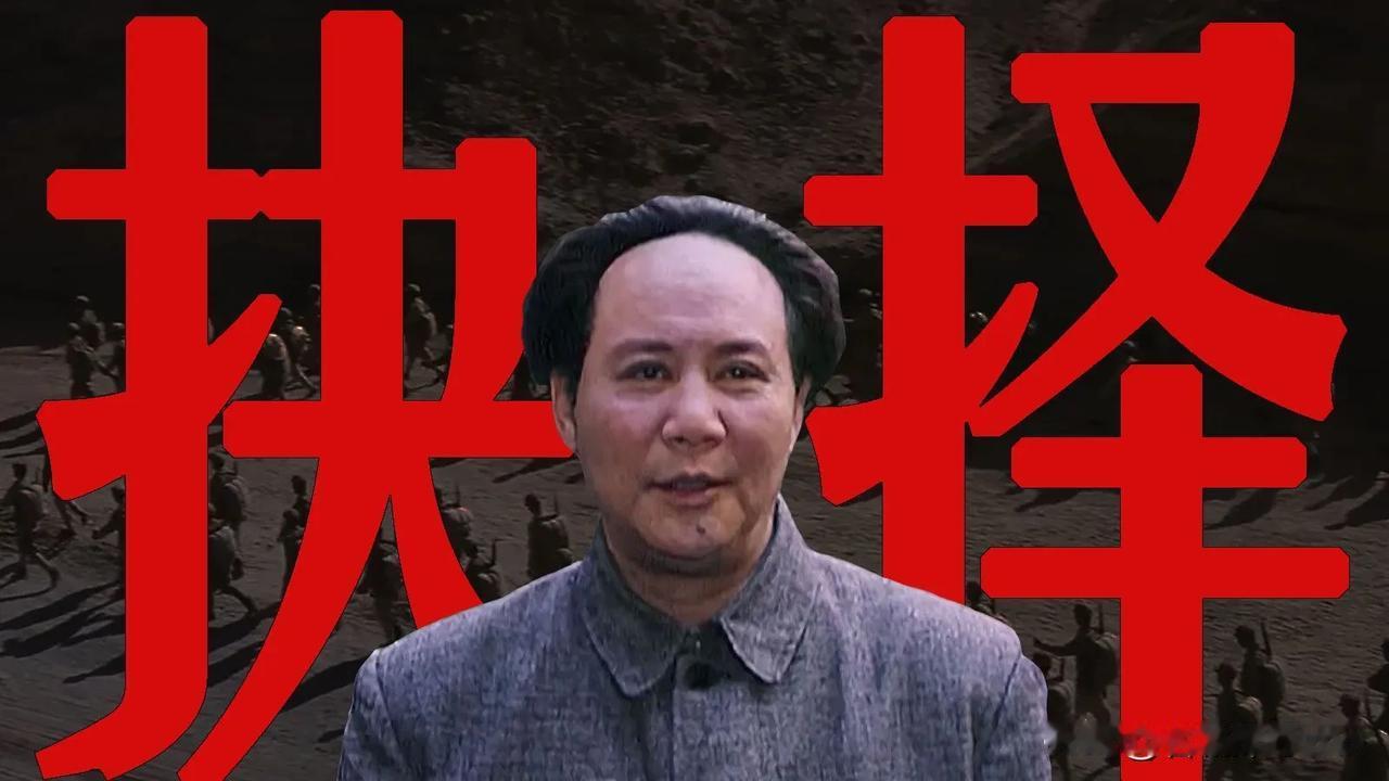 黄克诚回忆说，我们刚到陕北时，国民党曾悬赏，谁要能活捉毛泽东，就奖给10万大洋！