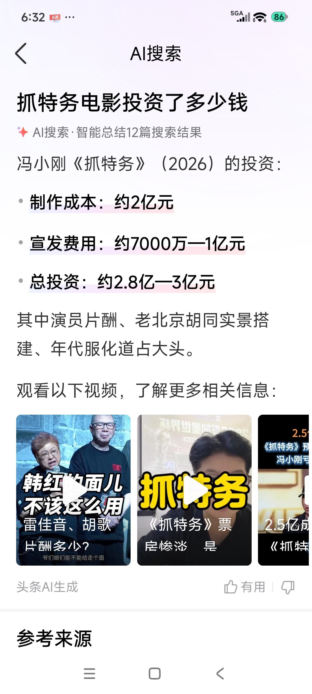 电影真是没人看了吗？其实不是，还是拍的不对观众胃口。

就拿这几天炒作的最厉害的