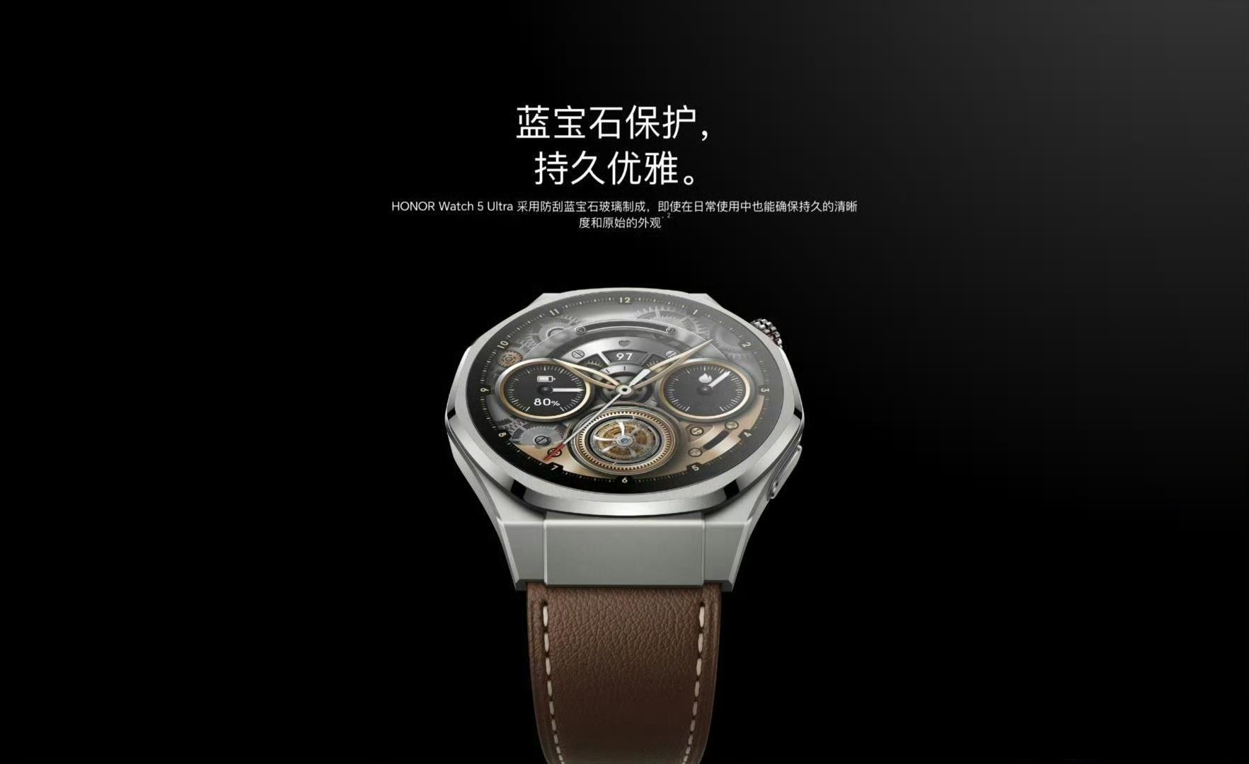 阿耀的新手表，Watch 5 Ultra，本月登场。和大折叠一起。这个外观，还是