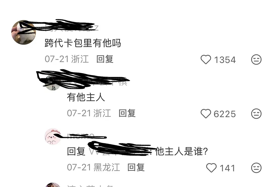 我他妈不行了 xxd都有修图了 