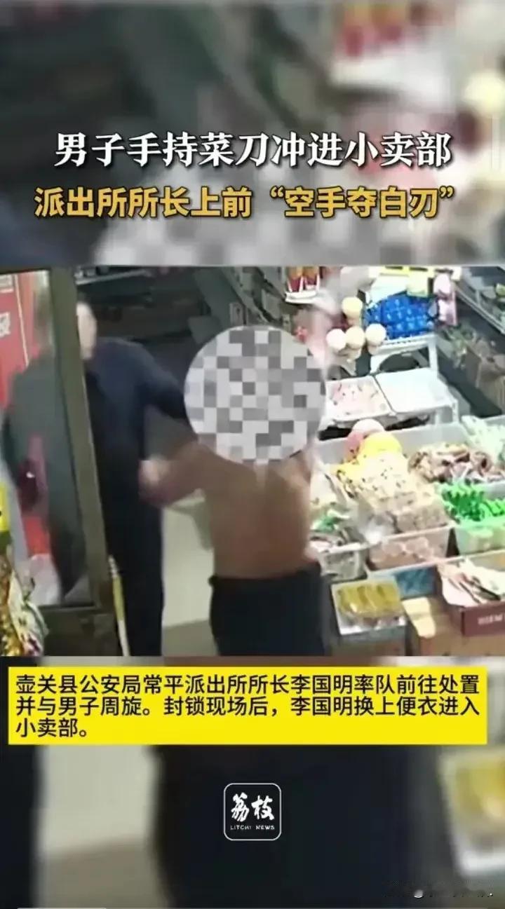 这个派出所所长火了！在山西，有这么个事儿可把大家惊到了。有个男子喝得醉醺醺的，拎