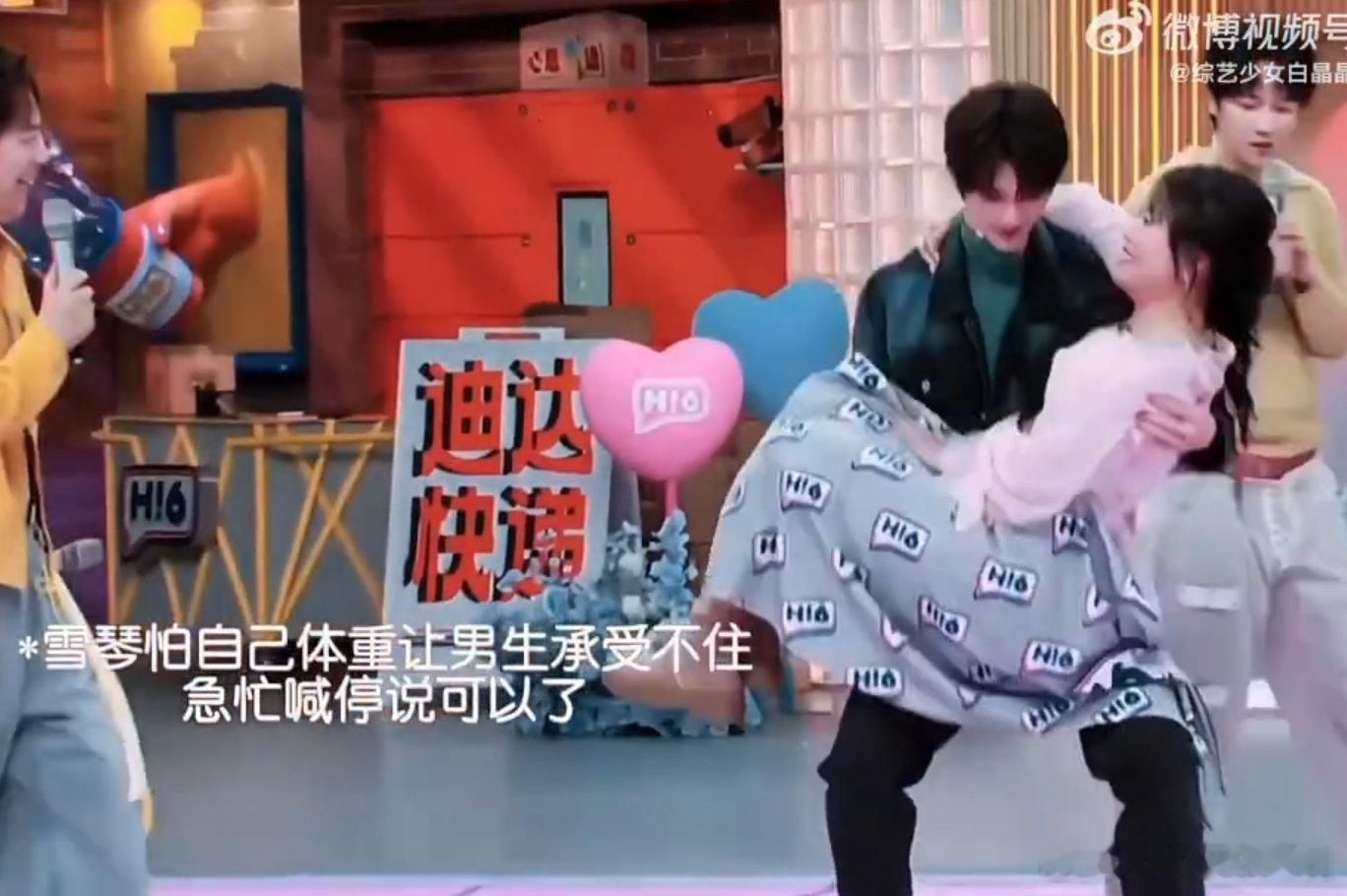 赖伟明抱李雪琴做深蹲你好星期六何老师那句 “谢谢？！” 又好笑又好哭，精准捕捉到