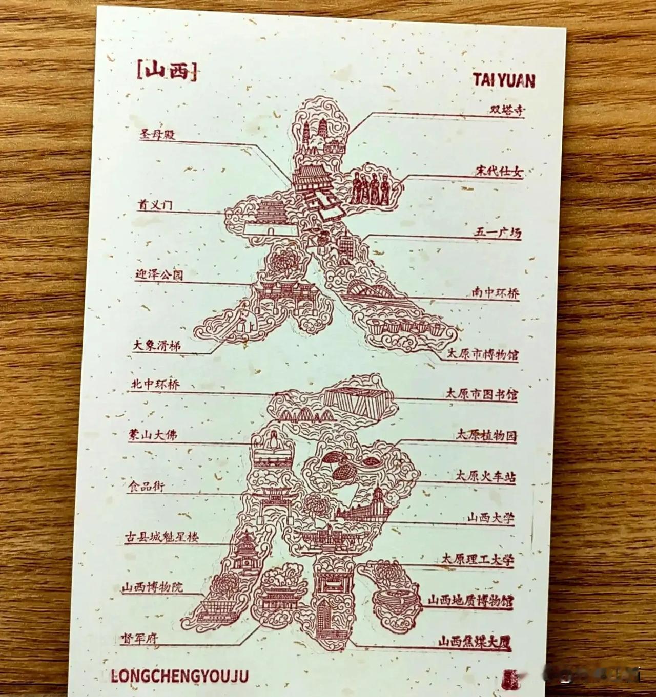 太原一座用文明古迹堆积起来的城市！！！
