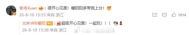 圆梦掌门青岛见到心上人了心心念念的见面终于落地圆梦掌门奔赴青岛完成会面，定格合照