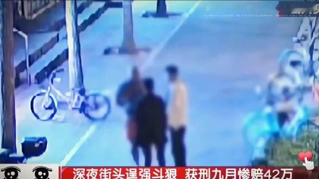 光头壮汉误听嘟囔当被骂，一拳打掉四十二万，获刑九个月