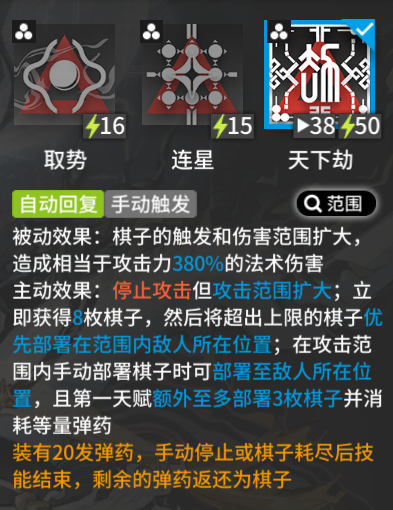 14711小虎，博士这就带你去战场看天下劫！！！ ​​​