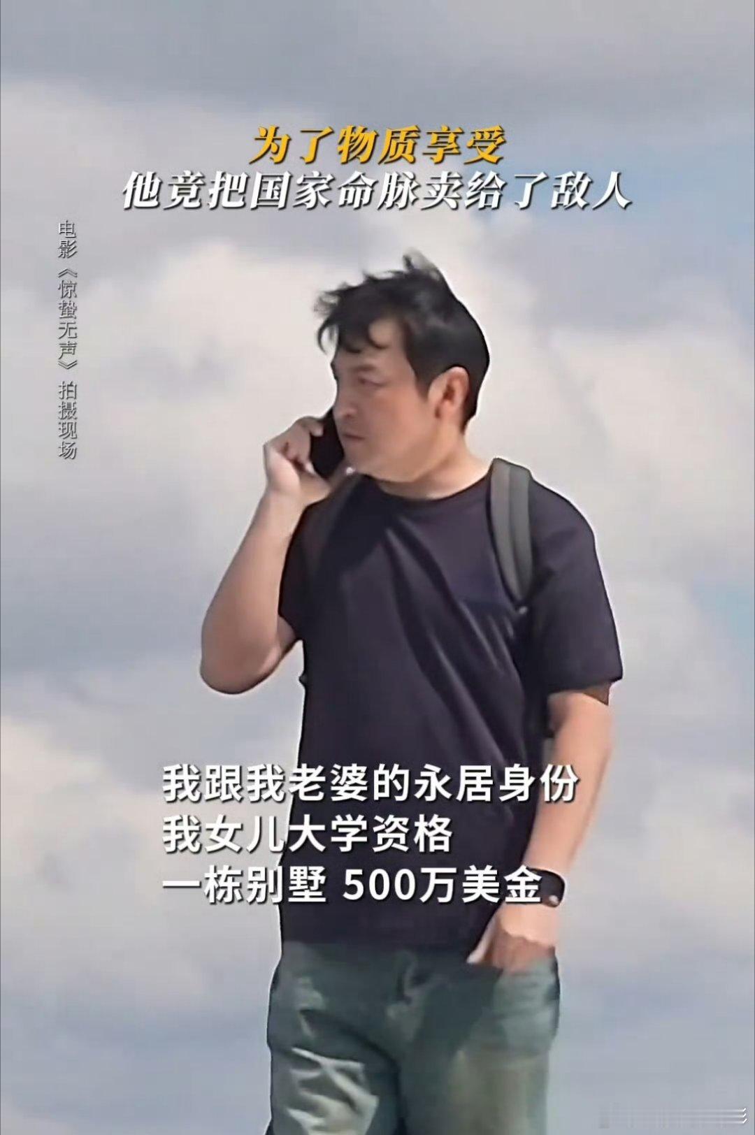 雷佳音把这种老老实实但心思很多的角色演的太好了，看完《惊蛰无声》之后，再看到他的