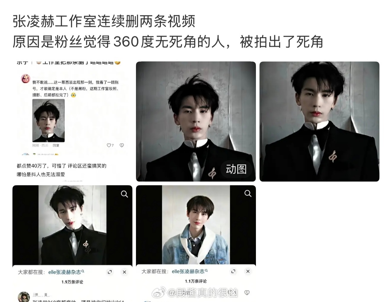 怎么不请曾庆杰拍 